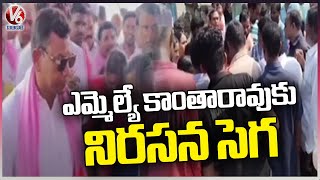 భద్రాద్రి కొత్తగూడెంలో బూర్గంపాడు అభివృద్ధిపై ఎమ్మెల్యే కాంతారావుకు ప్రజాగ్రహం | V6 వార్తలు