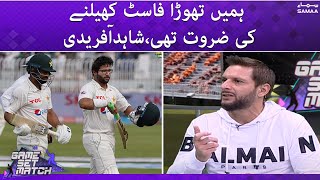 Game set Match - We needed to play a little bit faster - Shahid Afridi -  SAMAATV