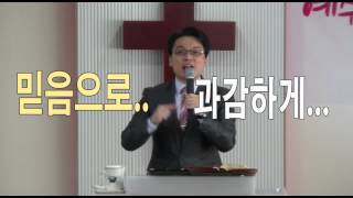 예닮 3분 설교 2회 - 우리는 절대 홍해에 빠져죽지 않는다