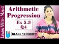 Ex 5.3 Q4 | Arithmetic Progression | Chapter 5 | Class 10 Maths | NCERT