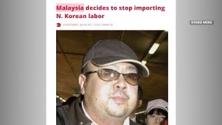 DPM: No truth to report that Malaysia has stopped issuing work permits to North Koreans