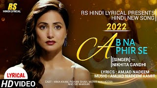 Ab Na Phir Se (LYRICS) | Nikhita Gandhi | Amjad Nadeem | Amjad Nadeem Aamir | RS Hindi Lyrical