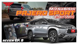 รีวิว Mitsubishi Pajero Sport (2017) 2.4 GT | EP.8 #REDCAR #รถมือสองสภาพดี