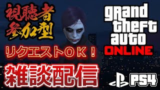 GTA5雑談配信310