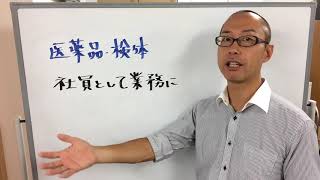 定期配送 軽貨物運送業者 ルート 医薬品・検体 江戸川区 当社の社員としてスーツ姿で配送して欲しい 170920