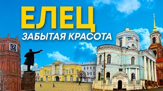 Елец. Что здесь интересного? Обзор лучших мест города