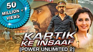 Kartik Ke Insaaf (Power Unlimited 2) Bhojpuri Dubbed Full Movie | Ravi Teja, Raashi Khanna, Seerat
