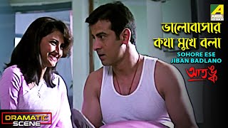 Rohi Roy