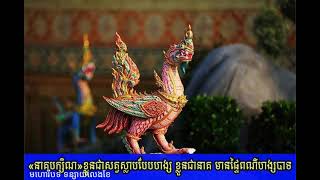 សត្វហេមពាន្ត