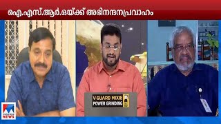 'ചന്ദ്രയാൻ 2 ഒരു പരാജയമല്ല; ചന്ദ്രയാൻ 2വിനോട്‌ ഒരുപാട് കടപ്പെട്ടിരിക്കുന്നു'| Chandrayaan 3