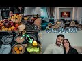 we get guests |(پخت کیک با کدو) آمادگی برای مهمانی | Shaqayeq omid