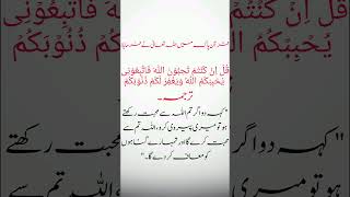 اللّٰہ تعالیٰ نے فرمایا ۔ #quotes #quran #allahuakbar