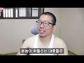 돈을 벌어도 당신이 행복하지 않은 진짜 이유 냉철tv joe