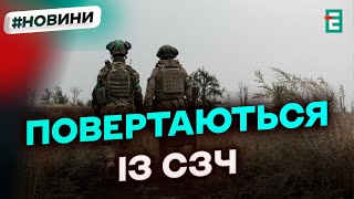 ⚡Добровільно ПОВЕРТАЮТЬСЯ до ВІЙСЬКА! Тисячі військових, які пішли в СЗЧ, повертаються на фронт