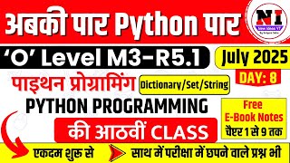 Live ๐ด Class 8: Python Programming (M3-R5.1) |Python Dictionary, Set,String Explained| O Level m3r5