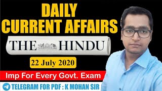 Current Affairs by K Mohan Sir | 22 July 2020 | Current Affairs In Hindi | Spl for UPSC - CSE