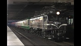 EF58 61　24系夢空間