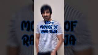 Top 5 Movies Of Ravi Teja #shorts #viral #raviteja #southmovies