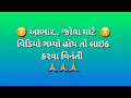 સુરેન્દ્રનગર શહેરના જોવાલાયક સ્થળો