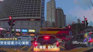 2020年9月中旬香港馬路事件合集(Hong Kong Traffic)(हांगकांग यातायात दुर्घटना)