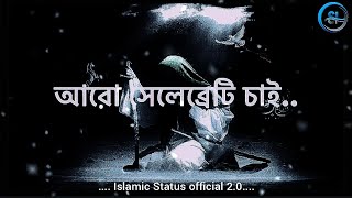 😥 Mizanur Rahman Azhari Speech | Short Waz | Black Screen Lyrics | Black Screen Status #tiktok 2022🍁