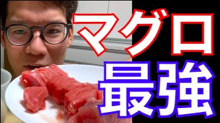 1日鶏胸肉2kgから逃げるな！？まずはご飯500g刺身230g胸肉280gで様子見