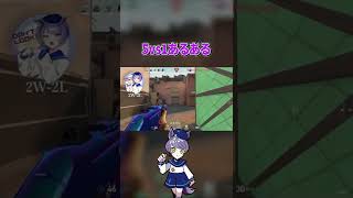 【#Short】VALORANTあるある「5vs1の味方の動き」【VALORANT】