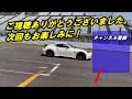 岡山1day、nafrのr1クラスに赤z33で参戦した！！