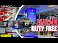 Bahrain Duty Free | Cigarrete and Tobacco Shop | Bahrain International Airport