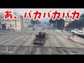 【gta5】現金輸送車強奪準備！！ブリッツ・プレイ：前半【blitz play】＃２７