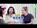 【靚媽圍爐ep6 孕傻的媽自白】一孕傻三年孫慧雪身份證當提款卡 張美妮唔見銀包要報失 關心妍身體出現大轉變