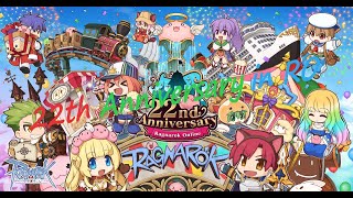 【RO/ラグナロクオンライン】　RO適当にプレイ　アニバ最終周