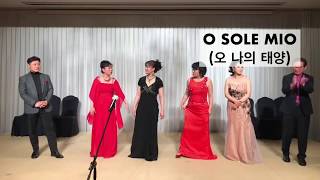 나폴리 민요 o sole mio