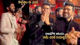 Ram Charan Reaction After Seeing Rajamouli Karthikeya Happiness on RRR Oscar Winning | TC Brother