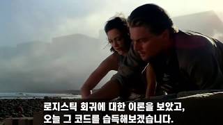 머신러닝 9강 part 1: 파이썬 코드, 로지스틱회귀 Logistic Regression