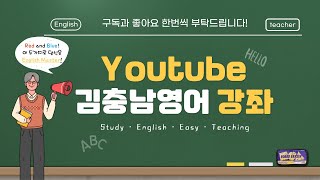 영어문장은 반드시 주어하나 동사하나가 있어야합니다