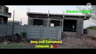 Site complete👍in Natepute Deep wall Compaund Natepute..💯✌