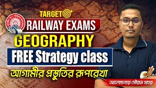 RRB Group D 2025 Geography Free Strategy Class | Railway Exam Preparation in Bengali by Sourav Sir