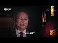 【文化中国】中国影像方志溧阳篇文化记