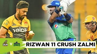 Short Highlights | Peshawar Zalmi vs Multan Sultans | Match 21 | HBL PSL 6 | MG2L