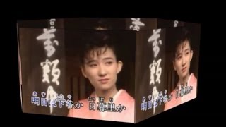 放浪記　-　村上幸子　（AviUtl 編集版）