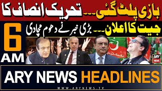 ARY News 6 AM Headlines 25th May 2024 | PTI's Victory Announcement - Big News