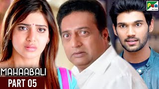Mahaabali (Alludu Seenu) Hindi Dubbed Movie | Bellamkonda Sreenivas, Samantha | Part 05