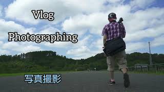 Vlog photographing #4 写真撮影 Yana river dam 矢那川ダム