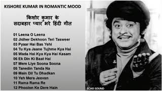 Best Romantic Hindi Songs Of Kishore Kumar - ECHO SOUND किशोर कुमार के सदाबहार प्यार भरे हिंदी गीत