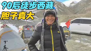 90后女孩徒步西藏，一个人在新藏线无人区露营，胆子也太大了吧【旅行者小刚】