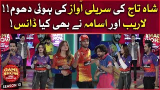 Shahtaj Khan Singing | Game Show Aisay Chalay Ga | Danish Taimoor Show |   Esha Hussain