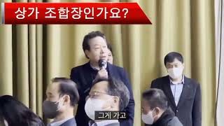 신반포2차 김영일 조합장은? 상가 조합장인가요?