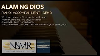 Alam Ng Dios | Piano | Accompaniment | Lyrics