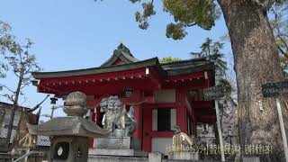 十九神社【トウクジンジャ】豊受大神を祀る神社　尼崎市椎堂1 28 1